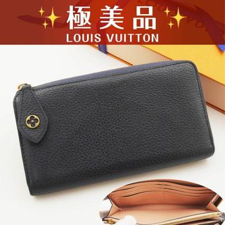 LOUIS VUITTON - 極美品✨ ルイヴィトン トリヨン LOUIS VUITTON - 極美品✨ ルイヴィトン トリヨン