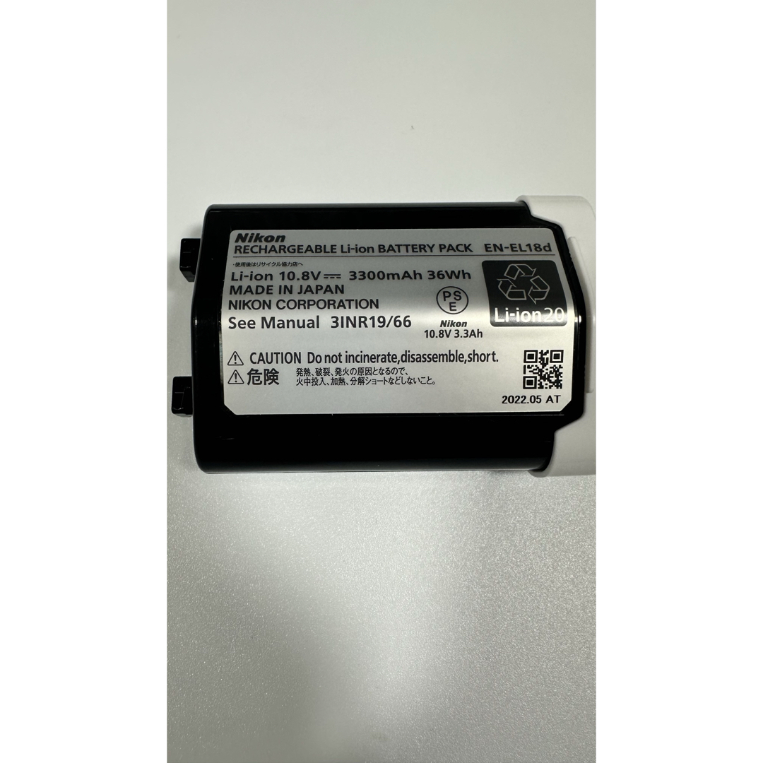 Nikon - Nikon (ニコン) Li-ionリチャージャブルバッテリーEN Nikon - Nikon (ニコン) Li-ionリチャージャブルバッテリーEN