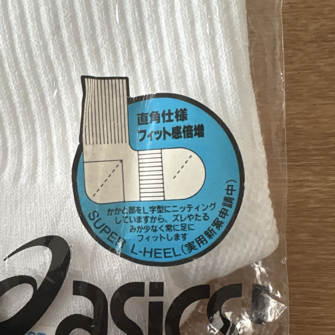 asics - アシックス ハイソックス 25〜27cm 80年代 ビンテージ asics - アシックス ハイソックス 25〜27cm 80年代 ビンテージ