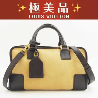 LOEWE - ロエベ アマソナ75 希少品 レア ストーン ハンドバック LOEWE - ロエベ アマソナ75 希少品 レア ストーン ハンドバック