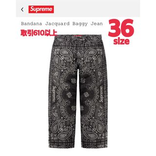 Supreme - シュプリーム 20SS Loose Fit Jean ルーズフィット Supreme - シュプリーム 20SS Loose Fit Jean ルーズフィット