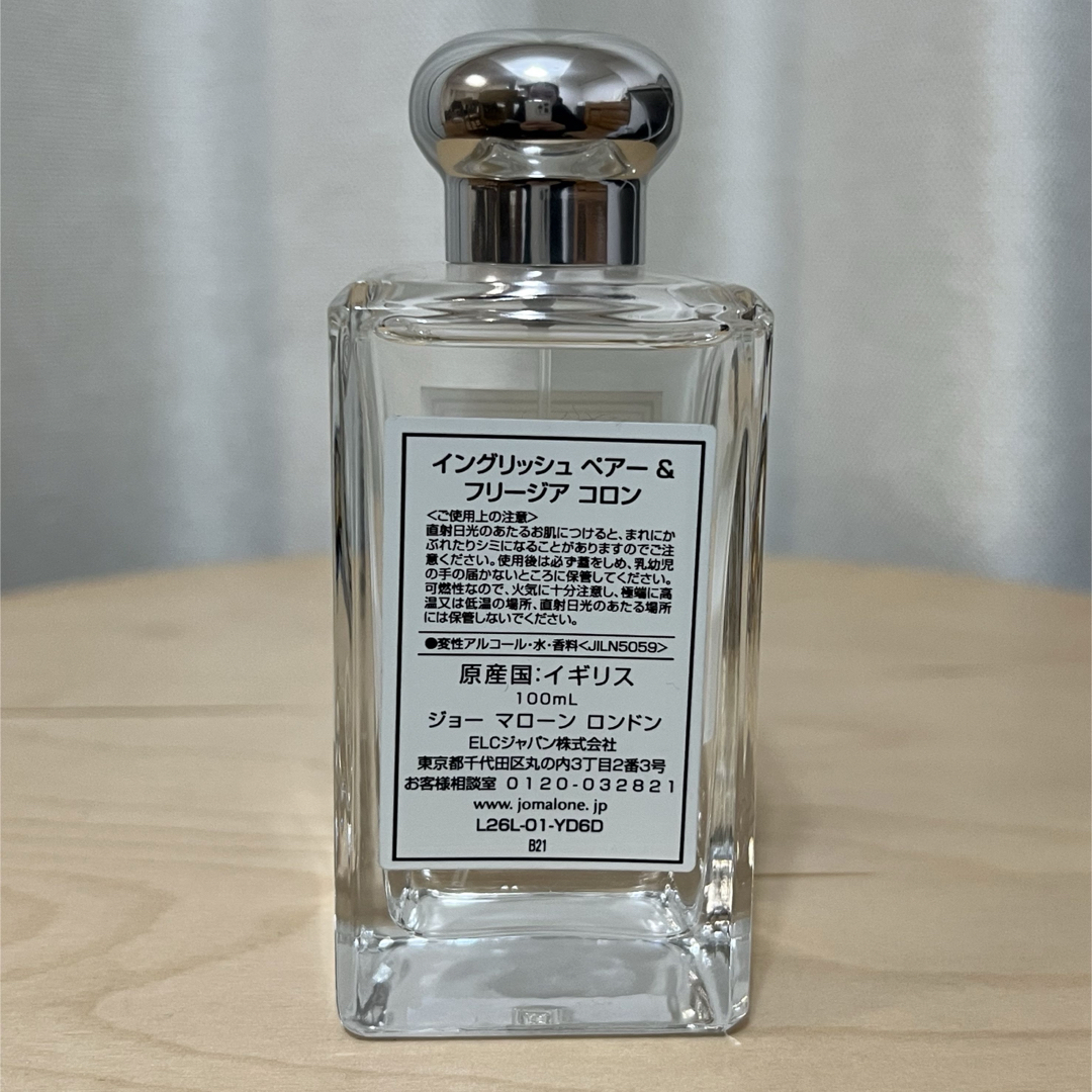 Jo Malone - 【ジョーマローン】 イングリッシュ ペアー Jo Malone - 【ジョーマローン】 イングリッシュ ペアー