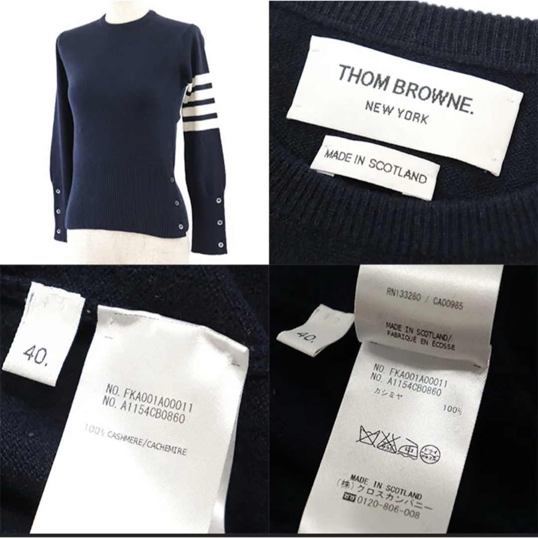 THOM BROWNE - THOM BROWNE トムブラウン セーターの通販 by THOM BROWNE - THOM BROWNE トムブラウン セーターの通販 by