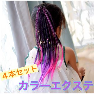 高級 ワンポイント ウィッグ/ユキ☆美品☆F41M(SC) カラー4/6/8 高級 ワンポイント ウィッグ/ユキ☆美品☆F41M(SC) カラー4/6/8