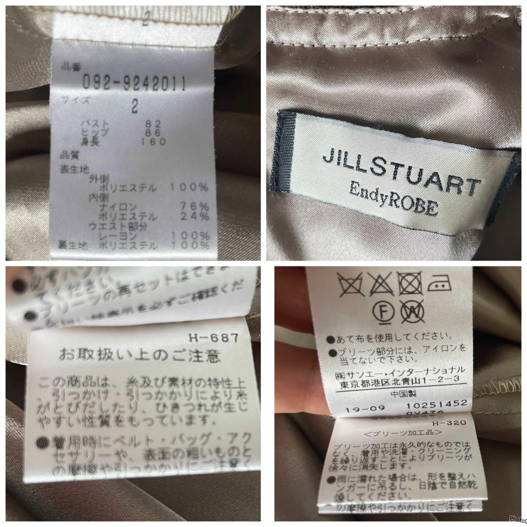 JILLSTUART - ジルスチュアート アナスタシアレースチュール JILLSTUART - ジルスチュアート アナスタシアレースチュール