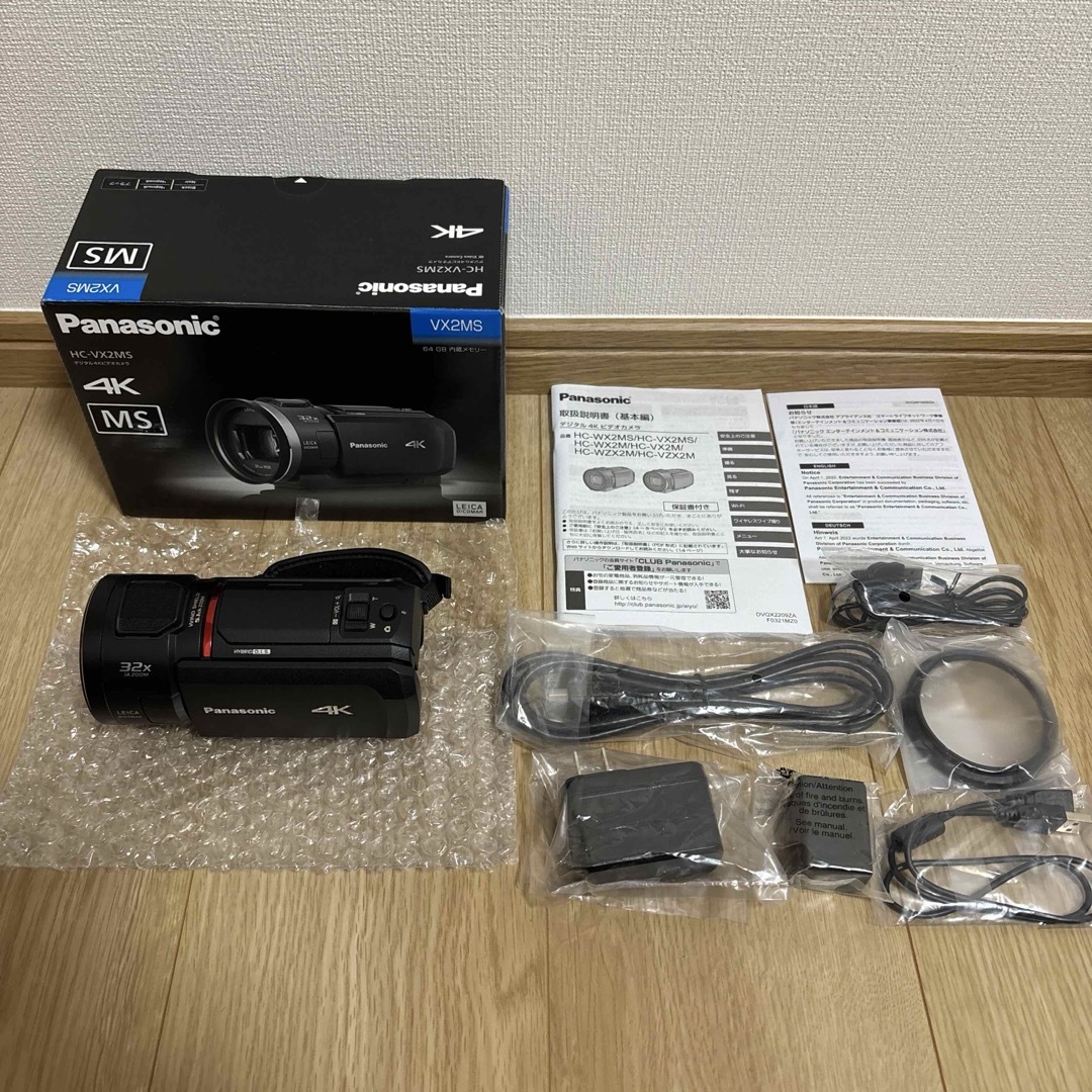 Panasonic - Panasonic パナソニック ビデオカメラ HC-VX2MS-KJ Panasonic - Panasonic パナソニック ビデオカメラ HC-VX2MS-KJ