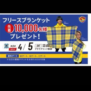 静岡学園!マフラータオル!の通販 by ミミック|ラクマ 静岡学園!マフラータオル!の通販 by ミミック|ラクマ