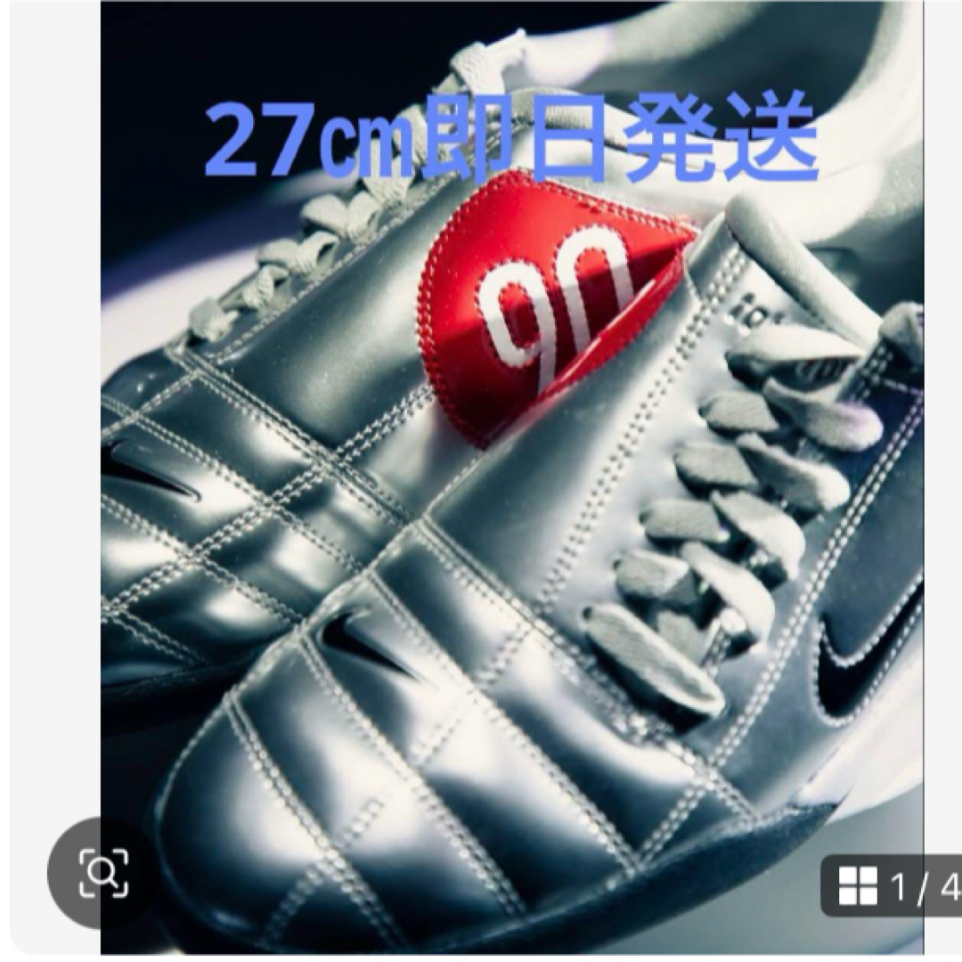 NIKE - Nike T90 27.0cm SP トータル90 TOTAL90 シルバーの通販 NIKE - Nike T90 27.0cm SP トータル90 TOTAL90 シルバーの通販