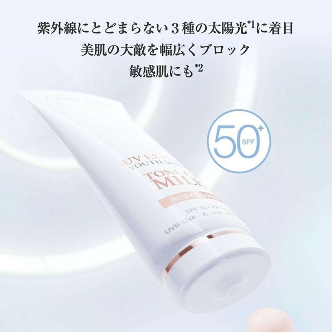 LANCOME - 新品 lancome ランコム UVエクスペールトーンアップ LANCOME - 新品 lancome ランコム UVエクスペールトーンアップ