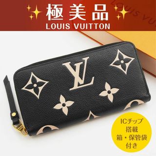 LOUIS VUITTON - 極美品✨ ルイヴィトン モノグラムアンプラント LOUIS VUITTON - 極美品✨ ルイヴィトン モノグラムアンプラント