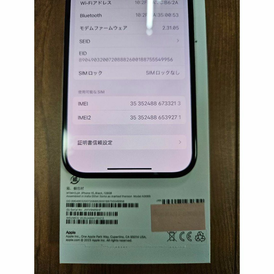 Apple - 新品 本体 iPhone15 128gb ブラック 黒の通販 by Tiina Apple - 新品 本体 iPhone15 128gb ブラック 黒の通販 by Tiina