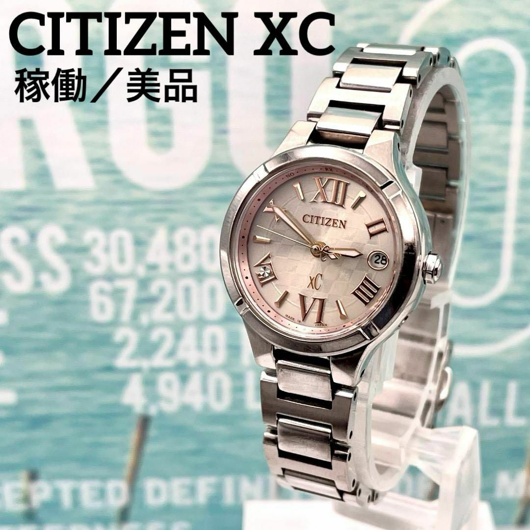 CITIZEN - CITIZEN シチズン レディース腕時計 XC クロスシー CITIZEN - CITIZEN シチズン レディース腕時計 XC クロスシー