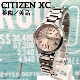 CITIZEN - 限定モデル シチズン ウィッカ KP5-221-13 数量限定 CITIZEN - 限定モデル シチズン ウィッカ KP5-221-13 数量限定