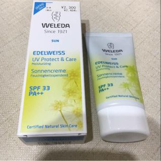 ヴェレダ(WELEDA)の新品 ヴェレダ エーデルワイス UVプロテクト 日焼け止めクリーム(日焼け止め/サンオイル)