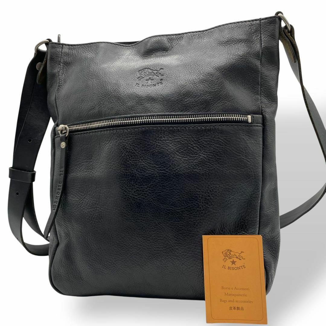 IL BISONTE - 極美品 ILBISONTE イルビゾンテ 希少モデル IL BISONTE - 極美品 ILBISONTE イルビゾンテ 希少モデル