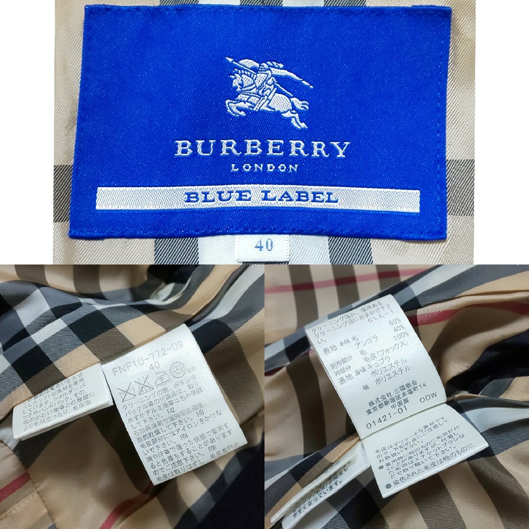 BURBERRY BLUE LABEL - 極美品 BURBERRY BLUE LABEL フォックス BURBERRY BLUE LABEL - 極美品 BURBERRY BLUE LABEL フォックス