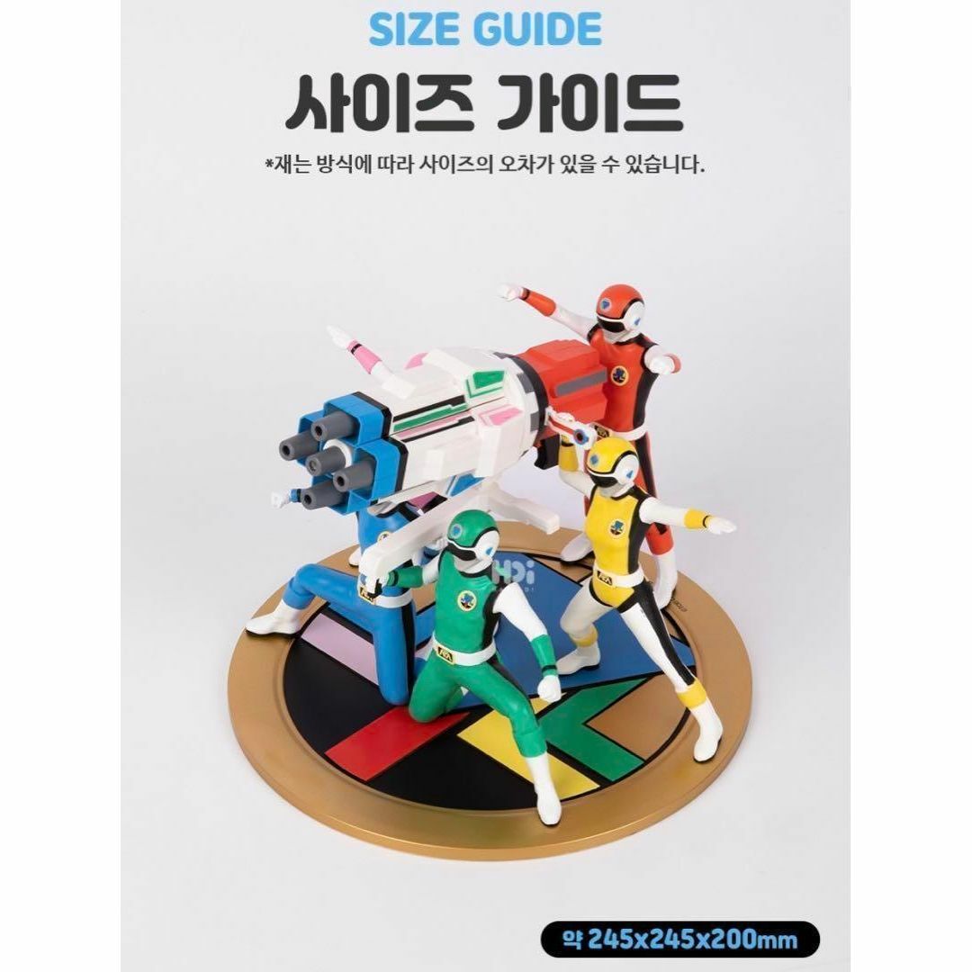 新品未開封】超新星フラッシュマン ローリングバルカン 韓国限定 新品未開封】超新星フラッシュマン ローリングバルカン 韓国限定