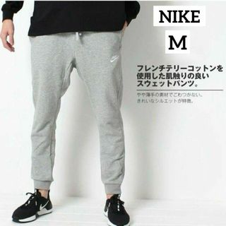 NIKE - 即完売品 nike lab made in italy ガーメントダイ パンツ NIKE - 即完売品 nike lab made in italy ガーメントダイ パンツ