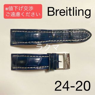 BREITLING - ブライトリング 純正 新型 Dバックル 20mmの通販 by BREITLING - ブライトリング 純正 新型 Dバックル 20mmの通販 by
