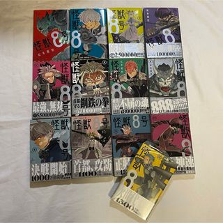 集英社 - 悪祓師のキヨシくん 1巻 初版 未開封 帯付き ジャンプ 集英社 - 悪祓師のキヨシくん 1巻 初版 未開封 帯付き ジャンプ