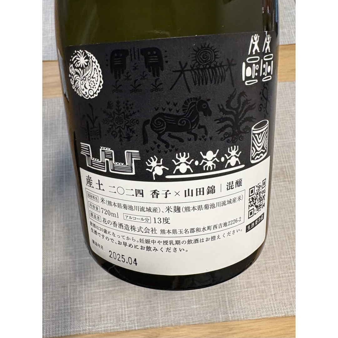 産土 6本セット 冷蔵保存の通販 by tmk's shop|ラクマ 産土 6本セット 冷蔵保存の通販 by tmk's shop|ラクマ