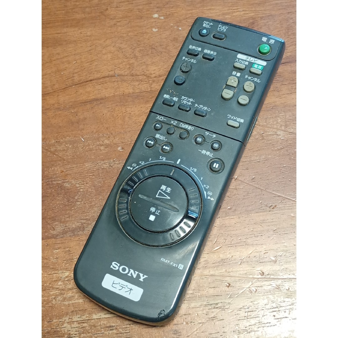SONY - ソニー ビデオ リモコン RMT-FX1 ジャンク SONY VHS の SONY - ソニー ビデオ リモコン RMT-FX1 ジャンク SONY VHS の