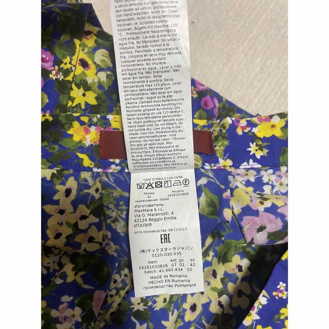 Max Mara - 美品 大きいサイズ マックスマーラ ロングスカート Max Mara - 美品 大きいサイズ マックスマーラ ロングスカート