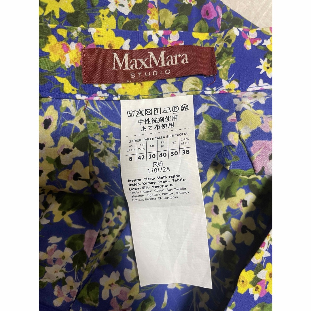 Max Mara - 美品 大きいサイズ マックスマーラ ロングスカート Max Mara - 美品 大きいサイズ マックスマーラ ロングスカート