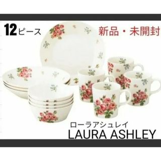 LAURA ASHLEY(食器)のフリマアイテム一覧 LAURA ASHLEY(食器)のフリマアイテム一覧