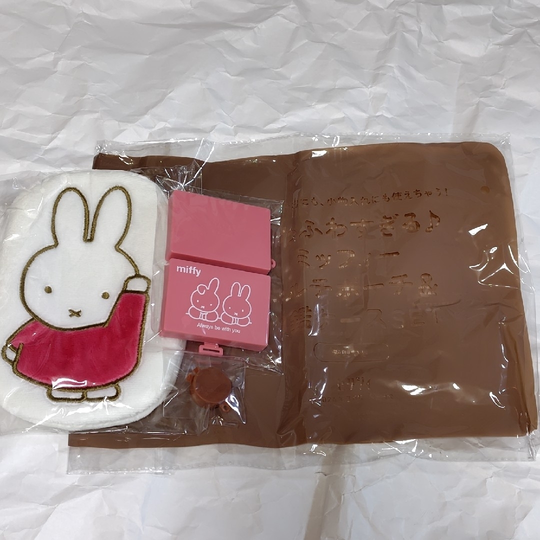 miffy(ミッフィー)のゼクシィ 付録 ミッフィー ② エンタメ/ホビーの雑誌(結婚/出産/子育て)の商品写真