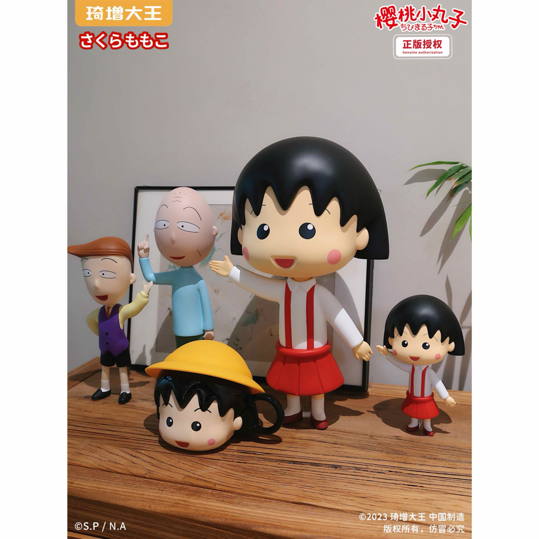 ちびまる子ちゃん 花輪くん 花輪和彦 置物 プレゼント ちびまる子ちゃん 花輪くん 花輪和彦 置物 プレゼント