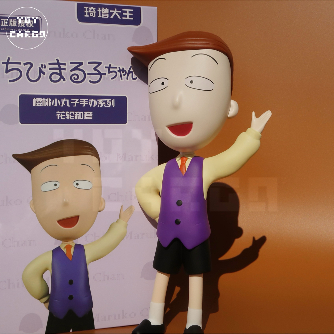 ちびまる子ちゃん 花輪くん 花輪和彦 置物 プレゼント ちびまる子ちゃん 花輪くん 花輪和彦 置物 プレゼント