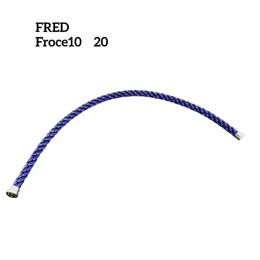 FRED - 【極美品】FRED フォース10 20 ブルーの通販 by MONAKAの FRED - 【極美品】FRED フォース10 20 ブルーの通販 by MONAKAの