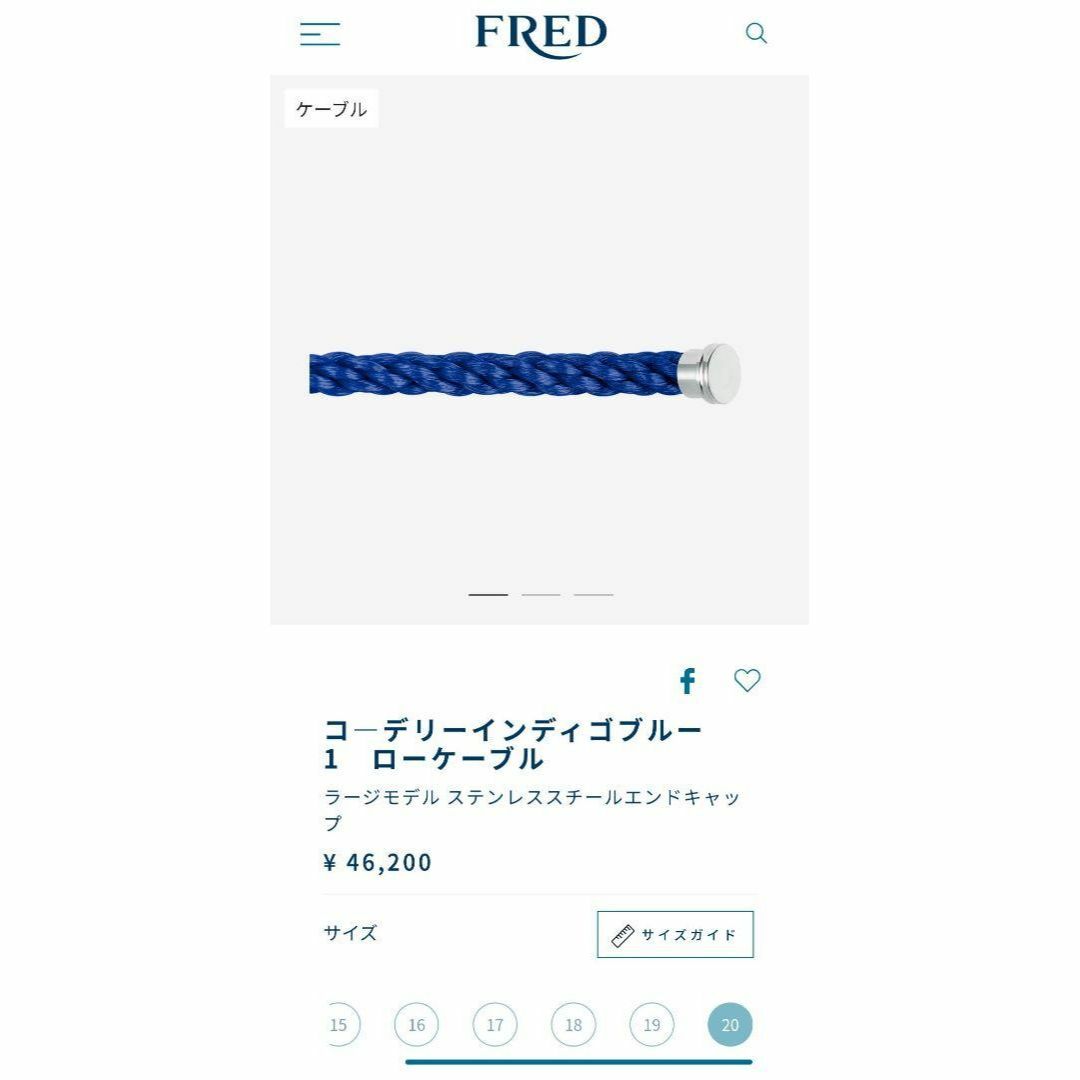 FRED - 【極美品】FRED フォース10 20 ブルーの通販 by MONAKAの FRED - 【極美品】FRED フォース10 20 ブルーの通販 by MONAKAの