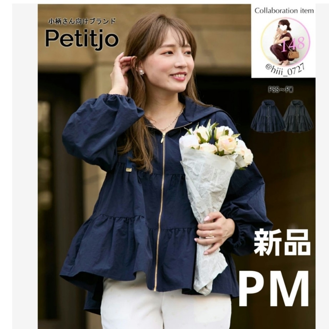 ニッセン - 【新品】hiiコラボ プッチージョ Petitjo ティアード ニッセン - 【新品】hiiコラボ プッチージョ Petitjo ティアード
