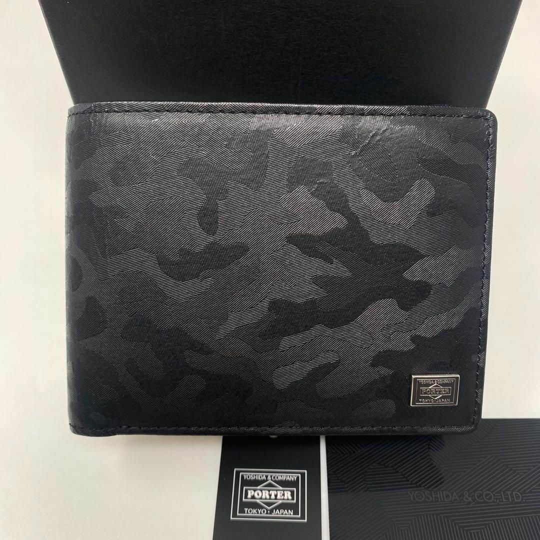 PORTER - 先着1点✨PORTER ポーター 二つ折り財布 ワンダー PORTER - 先着1点✨PORTER ポーター 二つ折り財布 ワンダー