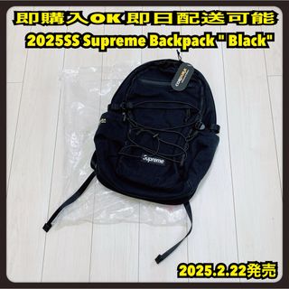 Supreme(バッグパック/リュック)のフリマアイテム一覧 Supreme(バッグパック/リュック)のフリマアイテム一覧