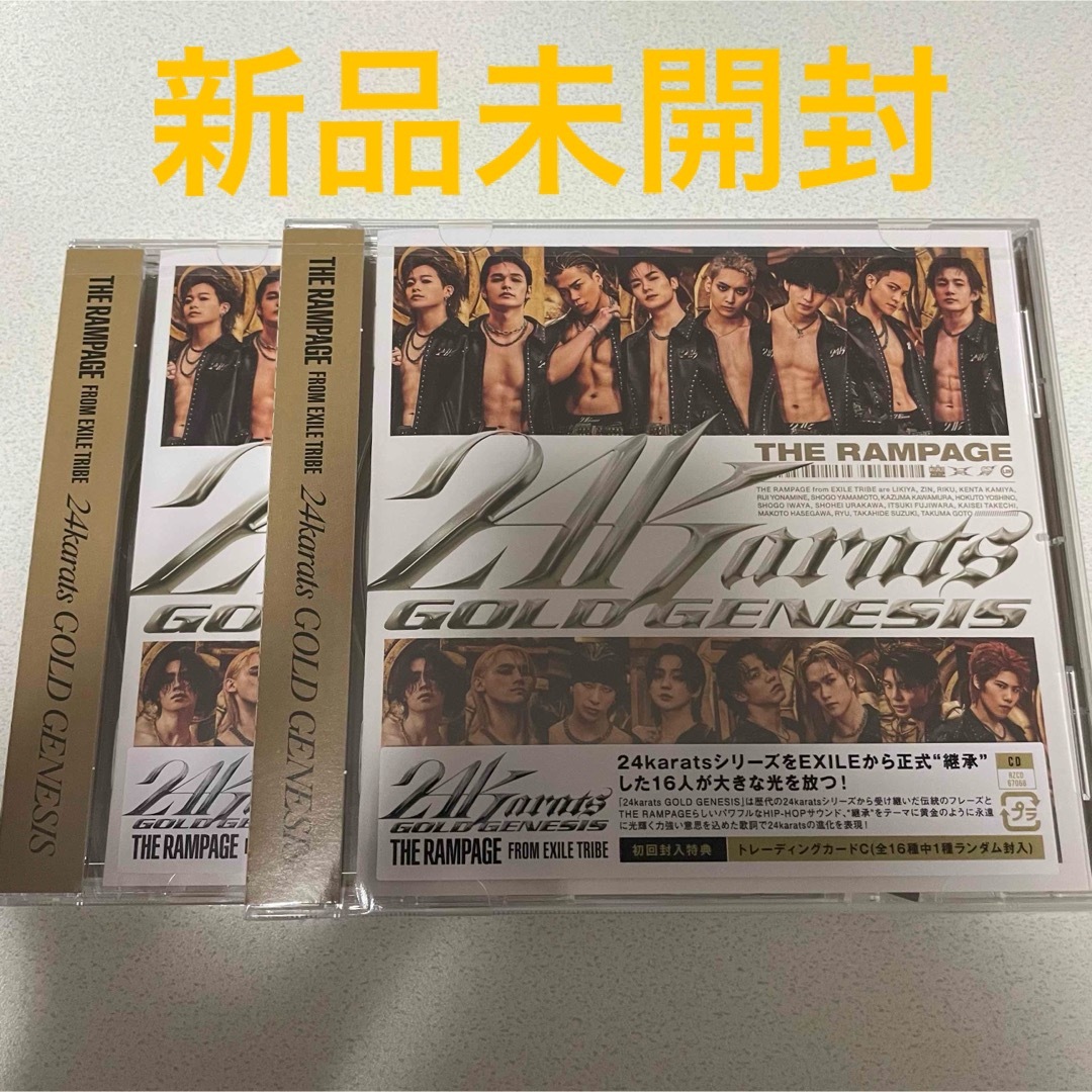 THE RAMPAGE ランペイジ 24karats GG 新品未開封 CD の通販 by THE RAMPAGE ランペイジ 24karats GG 新品未開封 CD の通販 by