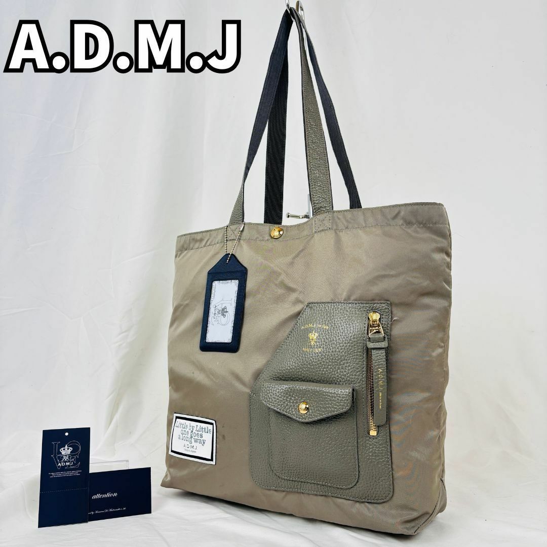 A.D.M.J. - 知的で品格ある佇まい✨ ADMJ トートバッグ A.D.M.J. - 知的で品格ある佇まい✨ ADMJ トートバッグ