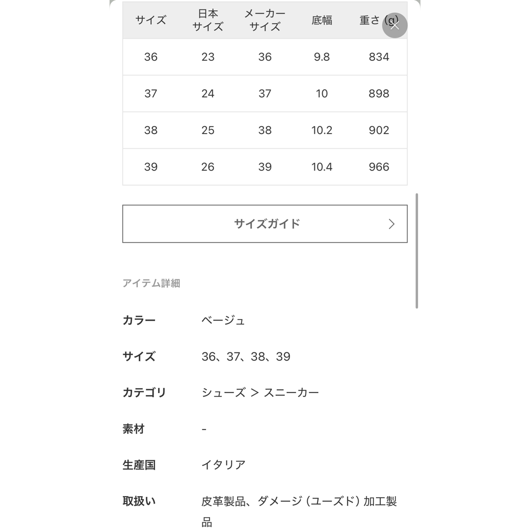 L'Appartement DEUXIEME CLASSE - 【GOLDEN GOOSE / ゴールデン L'Appartement DEUXIEME CLASSE - 【GOLDEN GOOSE / ゴールデン