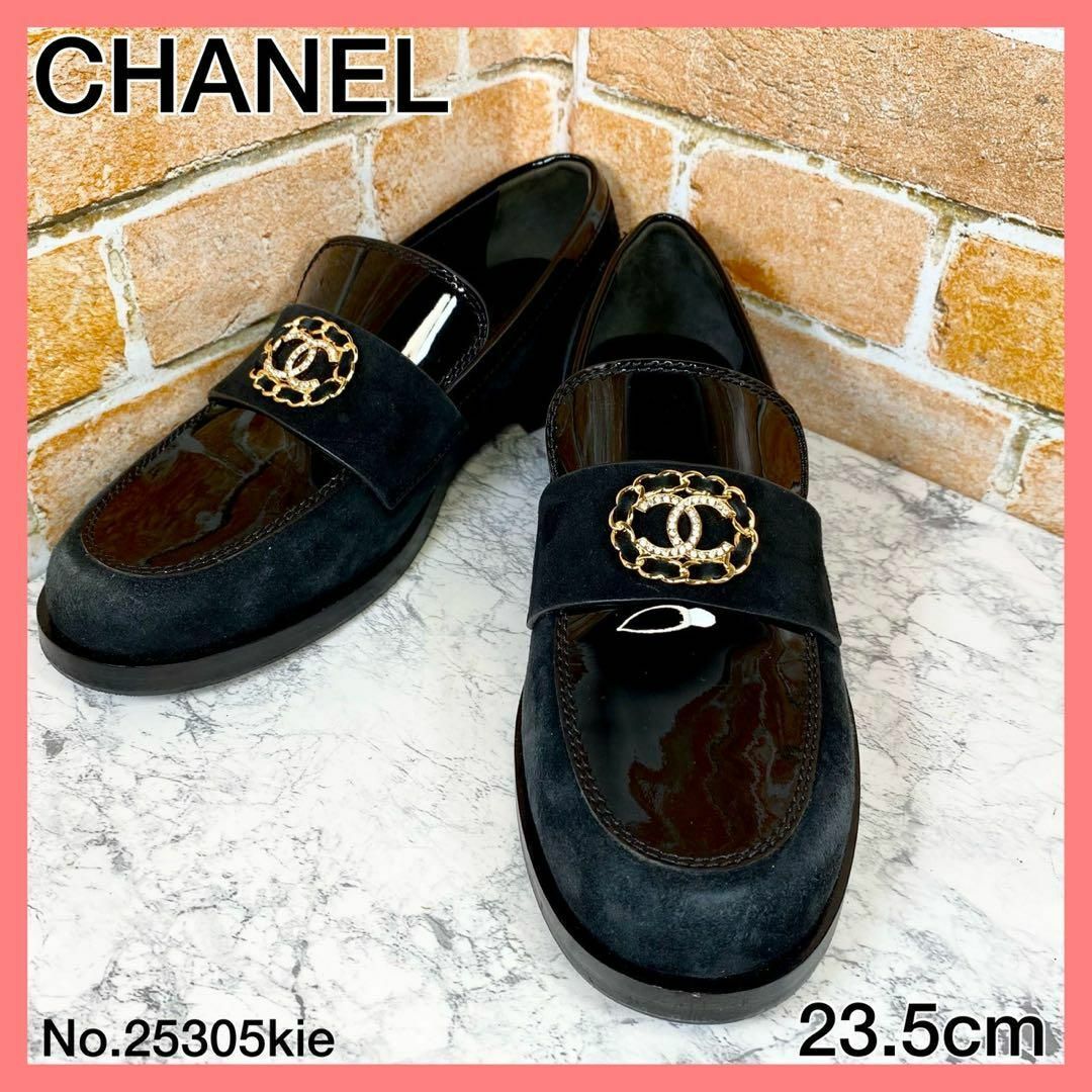 CHANEL - 【レディースブランド靴】シャネル レザーローファー CHANEL - 【レディースブランド靴】シャネル レザーローファー