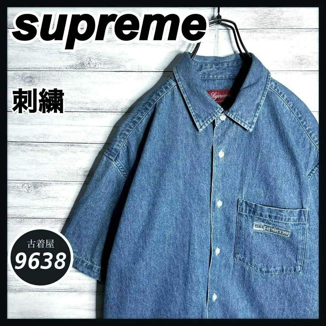 Supreme - 【入手困難!!】シュプリーム ✈︎刺繍 デニムシャツ Supreme - 【入手困難!!】シュプリーム ✈︎刺繍 デニムシャツ