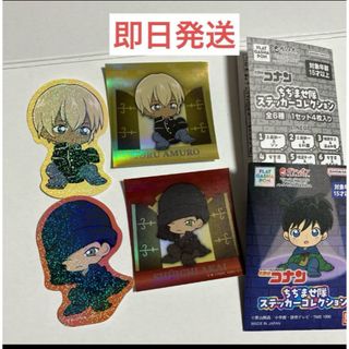 名探偵コナン - 名探偵コナン シールくじびき FILE.3 封筒に潜む 名探偵コナン - 名探偵コナン シールくじびき FILE.3 封筒に潜む