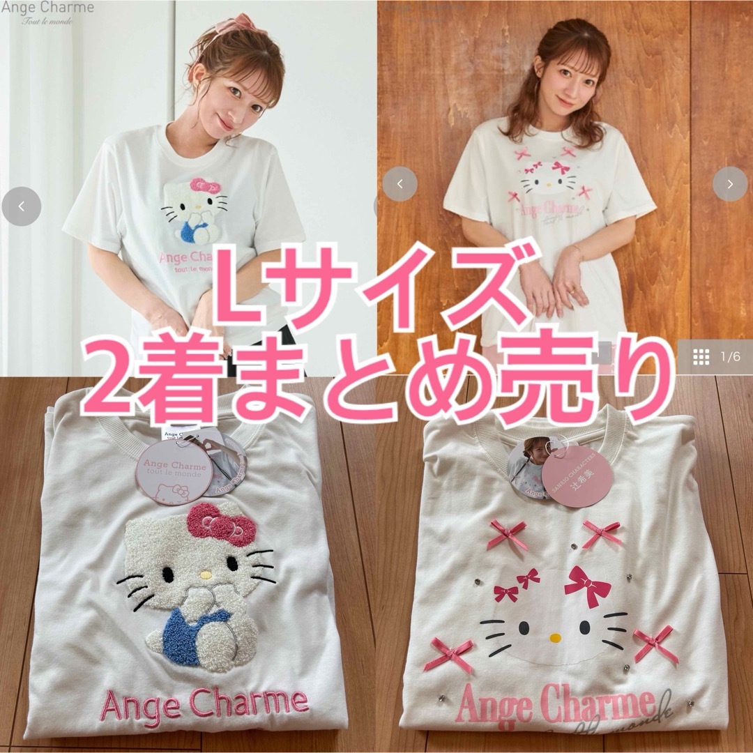 しまむら - しまむら 辻希美 アンジュシャルム キティちゃん しまむら - しまむら 辻希美 アンジュシャルム キティちゃん