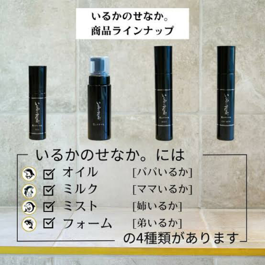 数量限定】スピード発送!髪ドラ つるりんちょ いるかのせなか 数量限定】スピード発送!髪ドラ つるりんちょ いるかのせなか