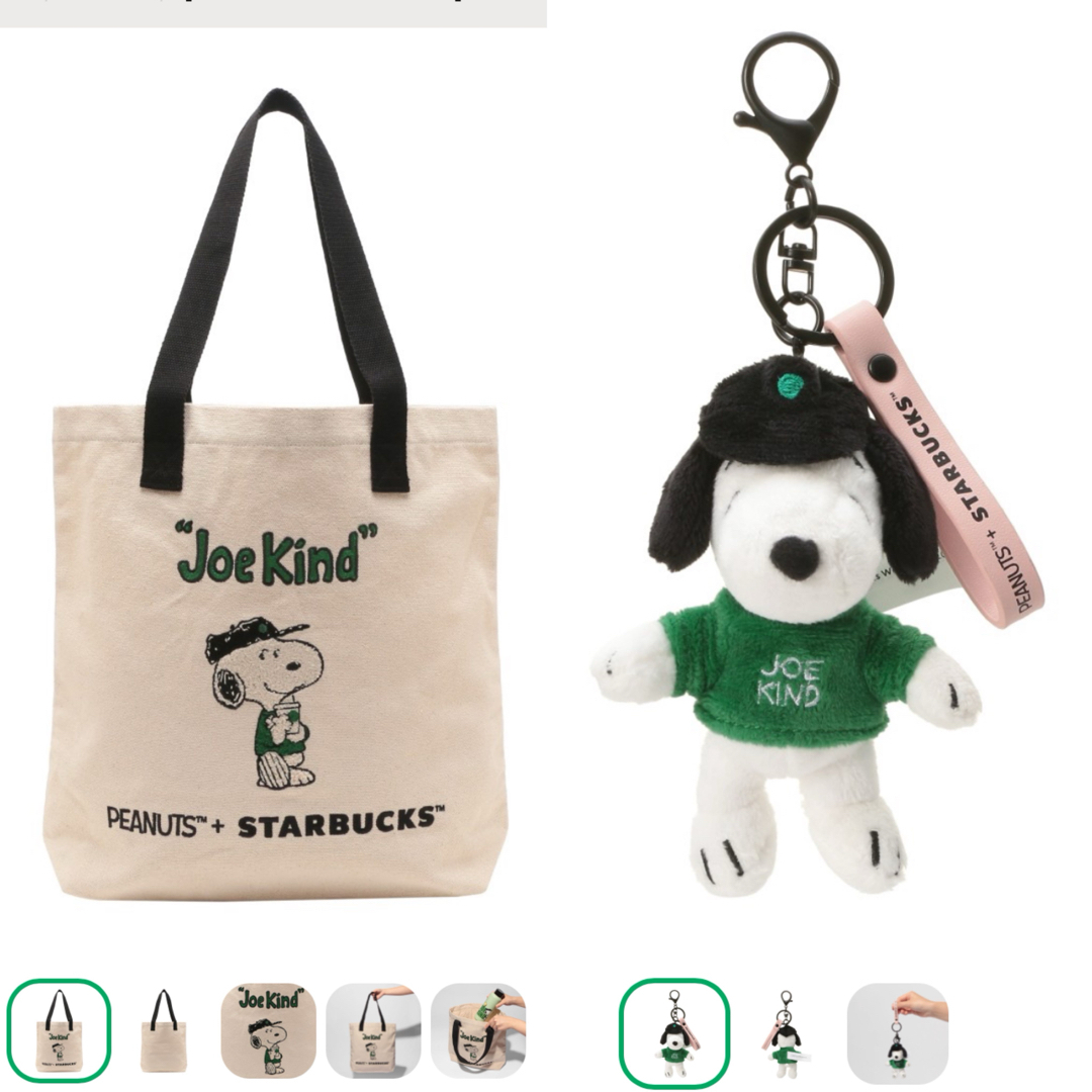 Starbucks Coffee - starbucks coffee スタバ スヌーピー キー Starbucks Coffee - starbucks coffee スタバ スヌーピー キー