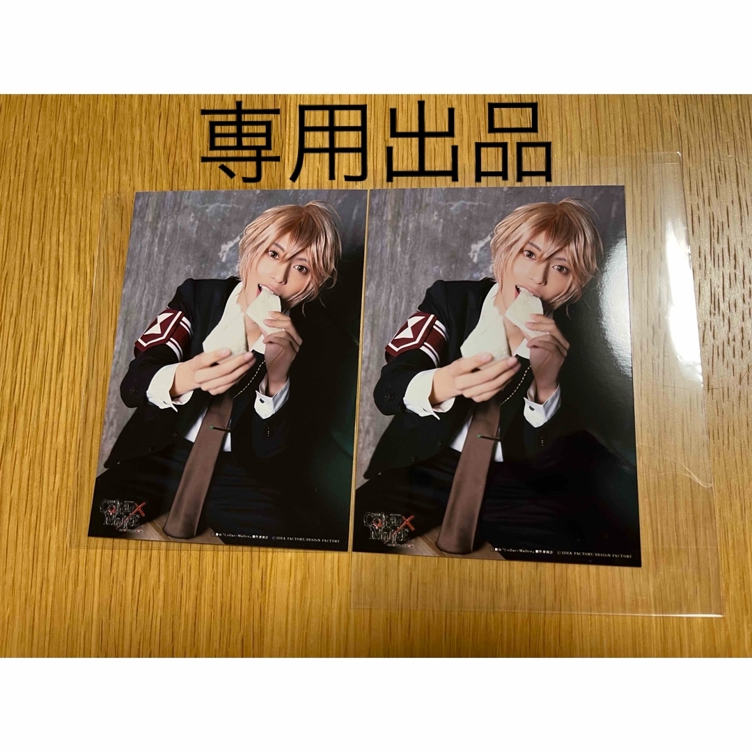 悠宇様専用 カラマリ ランブロ 吉成秀明 栗原大河 2枚 エンタメ/ホビーのタレントグッズ(男性タレント)の商品写真