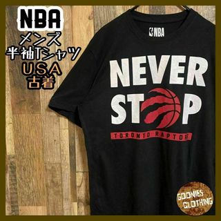 NBA バスケットボール ロゴ チーム Tシャツ スポーツ ブラック USA古着(Tシャツ/カットソー(半袖/袖なし))