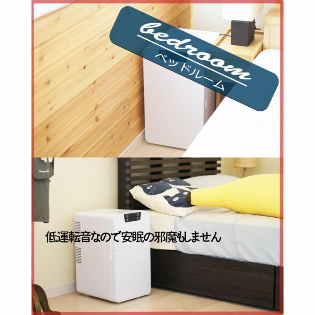 新品保証付 池商 20L 2ドア ポータブル 冷温庫【RA-R2D】冷蔵庫 新品保証付 池商 20L 2ドア ポータブル 冷温庫【RA-R2D】冷蔵庫