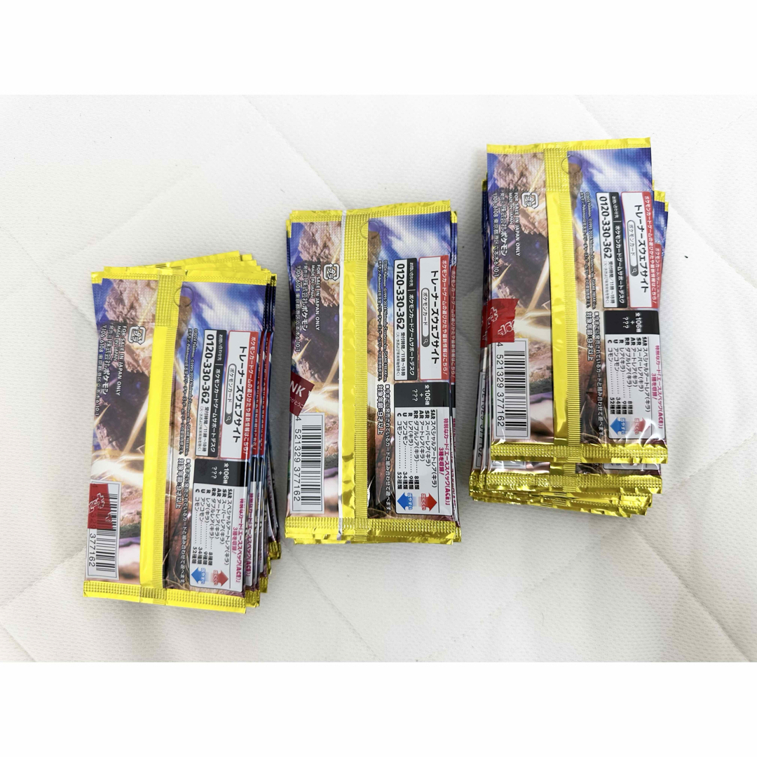 ポケモン - 新品未開封 ポケモンカードゲーム 超電ブレイカー ポケモン - 新品未開封 ポケモンカードゲーム 超電ブレイカー